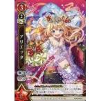 中古白猫プロジェクトTCG G-005/