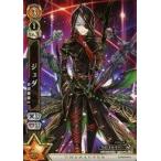 中古白猫プロジェクトTCG G-039/