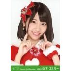 中古生写真(AKB48・SKE48) 山下エミリー/バストアップ