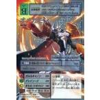 中古旧デジモンカードゲーム Re-133：オメガモン(エッチング仕様)