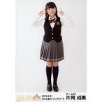中古生写真(AKB48・SKE48) 片岡成美/全身/SKE48 単独