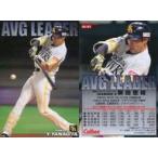 Yahoo! Yahoo!ショッピング(ヤフー ショッピング)中古スポーツ AL-01[AVG LEADERカード]：柳田悠岐