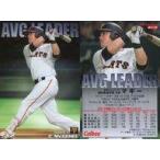 Yahoo! Yahoo!ショッピング(ヤフー ショッピング)中古スポーツ AL-10[AVG LEADERカード]：マギー