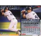 Yahoo! Yahoo!ショッピング(ヤフー ショッピング)中古スポーツ AL-12[AVG LEADERカード]：坂口智隆