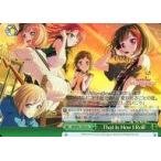 中古ヴァイスシュヴァルツ BD/W54-T55S[SR]：(ホロ)That Is How Roll!