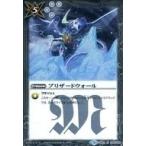 中古バトルスピリッツ SD01-039[R]：ブリザードウォール(Illust：SUNRISED.I.D)