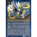 中古バトルスピリッツ SD02-017[C]：ストロングドロー(Mレア仕様)(Illust：SUNRISED.I.D)