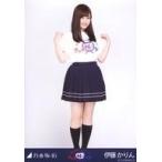 中古生写真(乃木坂46) 伊藤かりん/全身(見切れ)・乃木