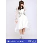 中古生写真(乃木坂46) 伊藤かりん/全身(見切れ)・ドー