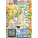 中古プリパラ T-002[夢レア]：時のトップス