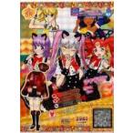 中古プリパラ ★TDR6-20〜22[SR]：ハイクラスファーレッドコーデ
