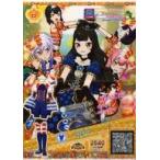 中古プリパラ ★TDR6-27〜30[R]：ブリリアントひびきコーデ