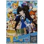 中古プリパラ ★TDR6-31〜34[R]：キルティングにのコーデ