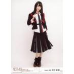 中古生写真(AKB48・SKE48) 太野彩香/全身/「世界はど