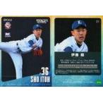 中古スポーツ 21 [レギュラーカード] ： 伊藤翔(インナー紺)