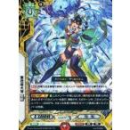 中古ラクエンロジック SP-B02/001[TR]：驚烈超火球 聖那