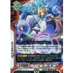 中古ラクエンロジック SP-B02/026[TR]：永久の安眠 芽路子