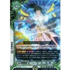 中古ラクエンロジック SP-B02/064[TR]：神器創出 夕子