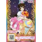 中古プリパラ PCH1-67[SR]：ミルキーアイスクリーム