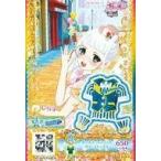 中古プリパラ GY-04[SR]：ポップコーンショップグリーントップス