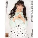 中古生写真(AKB48・SKE48) 西澤瑠莉奈/「四字熟語ガー