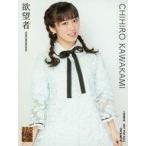 中古生写真(AKB48・SKE48) 川上千尋/「四字熟語ガール