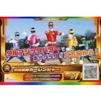 中古スーパー戦隊データカードダス 2-031[V]：激走戦隊カーレンジャー