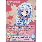 中古カオス LoS-300[RRR]：(ホロ)帰るべき場所へ「湯ノ花 菜乃」