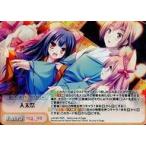 中古カオス LoS-324[RRR]：(ホロ)人太祭