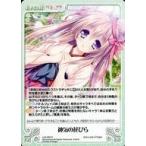 中古カオス LoS-325[R]：神気の花びら