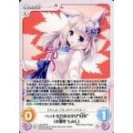 中古カオス LoS-334[R]：ペットを名乗る少女“幻夷”「木那里 もみじ」