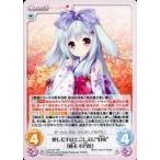 中古カオス LoS-341[RR]：慈しむ手はとこしえに“幻夷”「稜未 小乃葉」