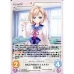 中古カオス LoS-354[R]：のんびり屋のクラスメイト「江北 実」