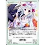 中古カオス LoS-379[R]：連理の枝