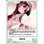 中古カオス LoS-386[R]：苦悩の羽