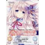 中古カオス LoS-BPR007[PR]：ご主人との時間“幻夷”「木那里 もみじ」