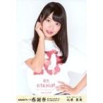 中古生写真(AKB48・SKE48) 北原里英/上半身・10位/DVD