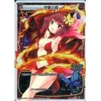 Yahoo! Yahoo!ショッピング(ヤフー ショッピング)中古ウィクロス WXK01-012P[LC]：烈覇迅雷