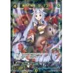 Yahoo! Yahoo!ショッピング(ヤフー ショッピング)中古ウィクロス WXK01-040[SR]：魔界の酒鬼 シュテンド