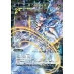 Yahoo! Yahoo!ショッピング(ヤフー ショッピング)中古ウィクロス WXK01-041[SR]：MIRACLE