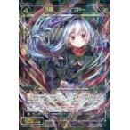 Yahoo! Yahoo!ショッピング(ヤフー ショッピング)中古ウィクロス WXK01-044[SR]：超罠 J・リッパー