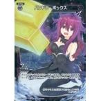 Yahoo! Yahoo!ショッピング(ヤフー ショッピング)中古ウィクロス WXK01-069P[R]：パンドラ・ボックス