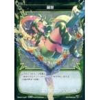 Yahoo! Yahoo!ショッピング(ヤフー ショッピング)中古ウィクロス WXK01-100P[C]：萌芽