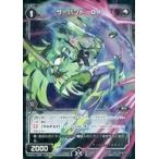 Yahoo! Yahoo!ショッピング(ヤフー ショッピング)中古ウィクロス WXK01-122P[C]：サーバント O4