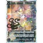 中古ウィクロス WXK01-123[SECRET]：アロス・ピルルク TETRA
