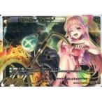 中古ウィクロス WXK01-124[SECRET]：ララ・ルー“スタート”