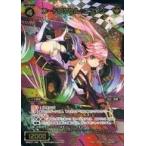 中古ウィクロス WXK01-128[SECRET]：コードアクセル エフワン