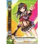 中古白猫プロジェクトTCG G-031/