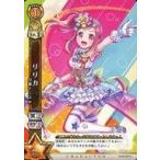 中古白猫プロジェクトTCG G-045/