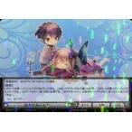 中古NOVA PR/030[PR]：おやすみヘレナ